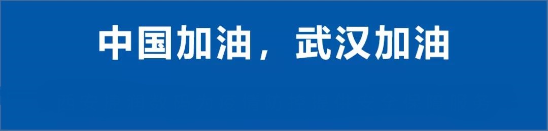 眾志成城，安全護(hù)航｜靈狐網(wǎng)絡(luò)安全保障24小時在線